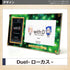 Limited-Model 25th 決闘者伝説 type-Ⅰ
